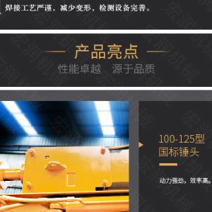 助力青海電網(wǎng)工程光伏打樁機，履帶打樁機