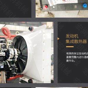 助力青海電網(wǎng)工程光伏打樁機，履帶打樁機