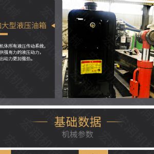 助力青海電網(wǎng)工程光伏打樁機，履帶打樁機