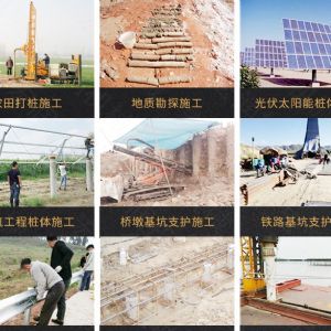 助力青海電網(wǎng)工程光伏打樁機，履帶打樁機