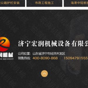 助力青海電網(wǎng)工程光伏打樁機，履帶打樁機