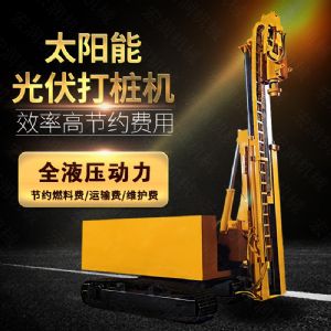 伸縮臂光伏打樁機(jī)，玉柴動(dòng)力光伏打樁機(jī)廠家