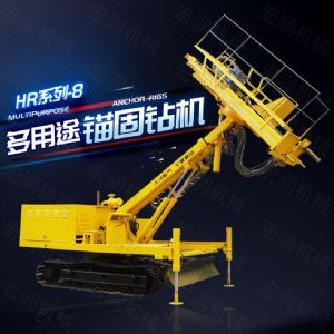 建筑工程專用護(hù)坡錨固鉆機(jī)，高邊坡鉆機(jī)