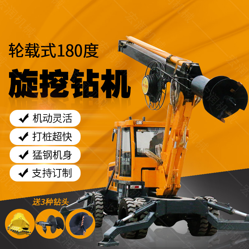 現(xiàn)貨直銷多用途旋挖鉆機，大孔徑旋挖鉆機