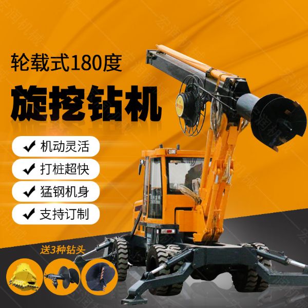 現(xiàn)貨直銷多用途旋挖鉆機(jī)，大孔徑旋挖鉆機(jī)