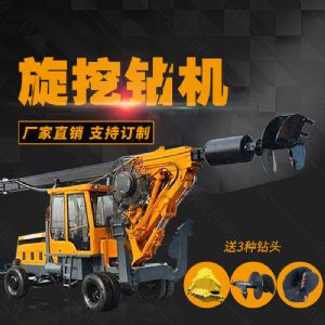 新款小型輪式180度旋挖鉆機(jī)，小型旋挖機(jī)