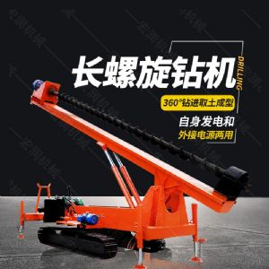 房屋地基螺旋鉆孔機，履帶地基打樁機價格
