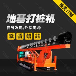供應(yīng)液壓長螺旋鉆孔機(jī)，cfg長螺旋鉆機(jī)
