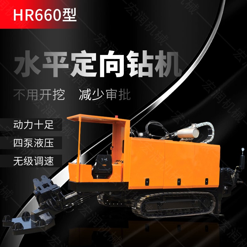 新款多功能水平定向鉆機(jī)，煤礦定向鉆機(jī)