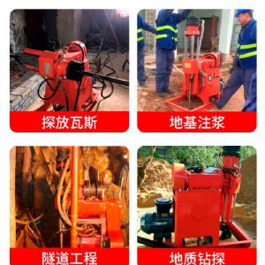 出售ZLJ礦用坑道鉆機 注漿加固鉆機