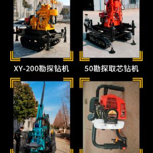 勘探鉆機(jī)
