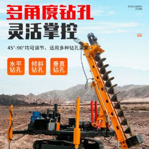 電動款光伏打樁機