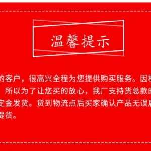 第四代隧道鉆機(jī)