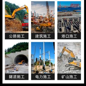 挖機(jī)改鉆機(jī)