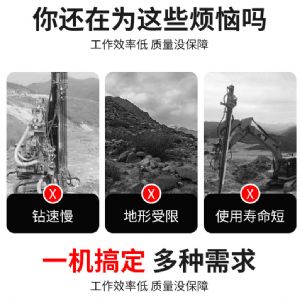 隧道鉆機(jī) 爆破 鉆孔 打眼